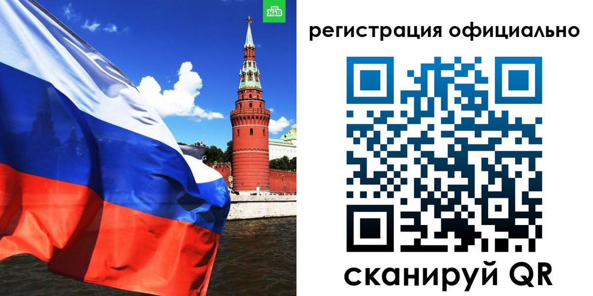 где прописаться в Нерчинске